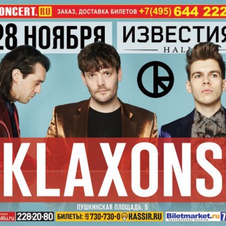 Концерт Klaxons