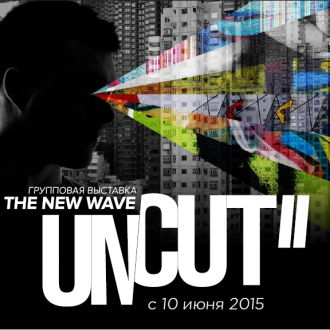 THE NEW WAVE/UNCUT II